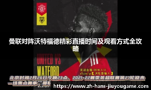 九游娱乐平台